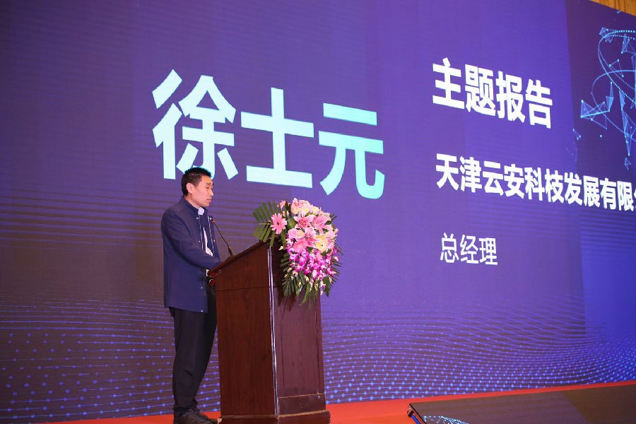 徐士元总经理
